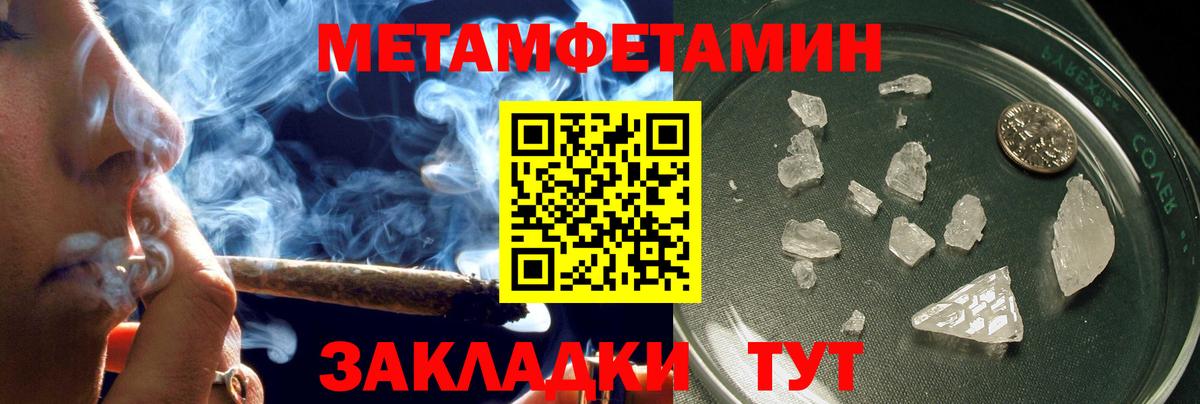 АМФЕТАМИН 98% Зима