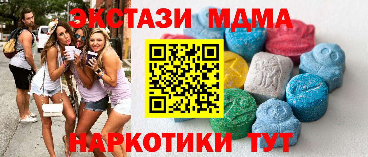 ЭКСТАЗИ ешки Зима