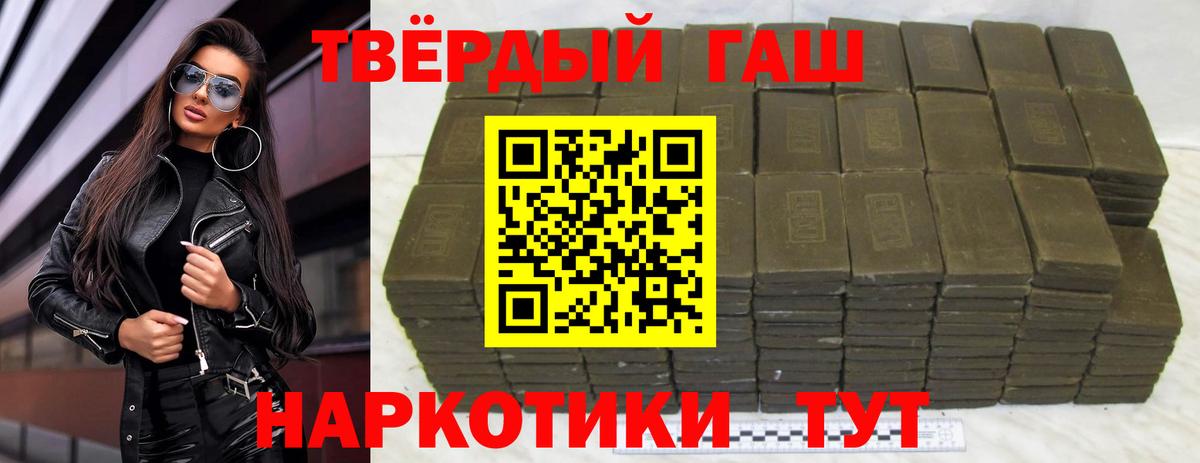 ГАШ  Вход с VPN  Зима  закладка  ГАШ ice o lator 
