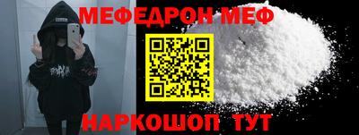 бутират Кунгур