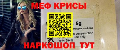 бутират Кунгур