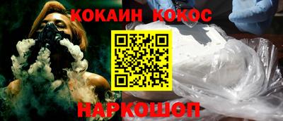 бутират Кунгур