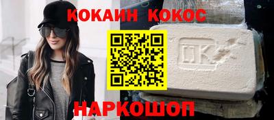 наркотики Кумертау