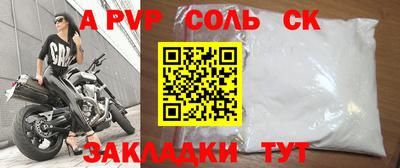 бутират Кунгур