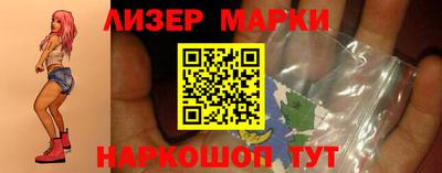 бутират Кунгур