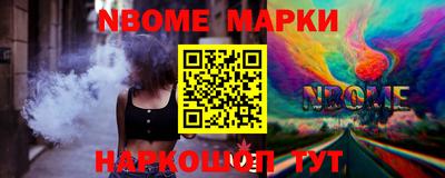 наркотики Кумертау