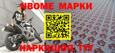 марки lsd Краснознаменск
