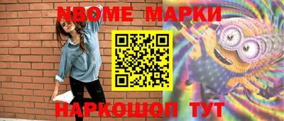 наркотики Кумертау
