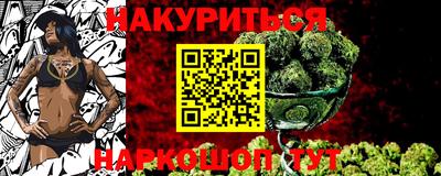 бутират Кунгур