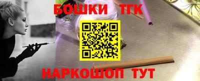 наркотики Кумертау