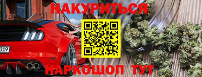 бошки Краснокаменск