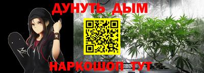 бутират Кунгур