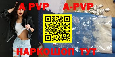 бутират Кунгур