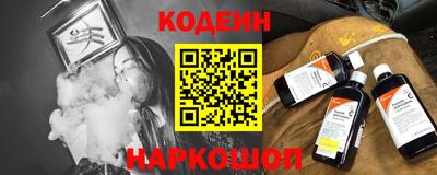 наркотики Кумертау