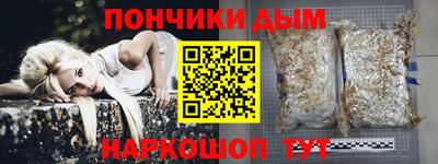 бутират Кунгур