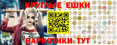 бошки Краснокаменск