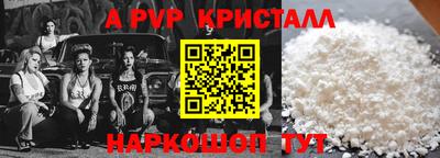 бутират Кунгур