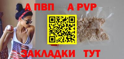 наркотики Кумертау