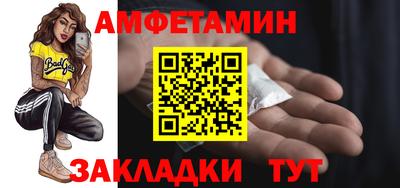 бутират Кунгур