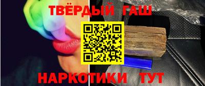 наркотики Кумертау