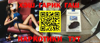 гашиш Кулебаки