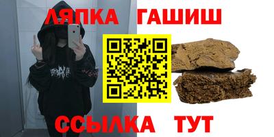 гашиш Кулебаки