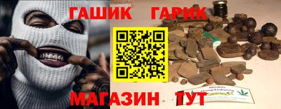 гашиш Кулебаки