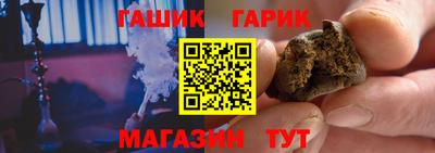 гашиш Кулебаки