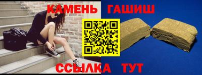 гашиш Кулебаки
