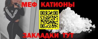 бутират Кунгур
