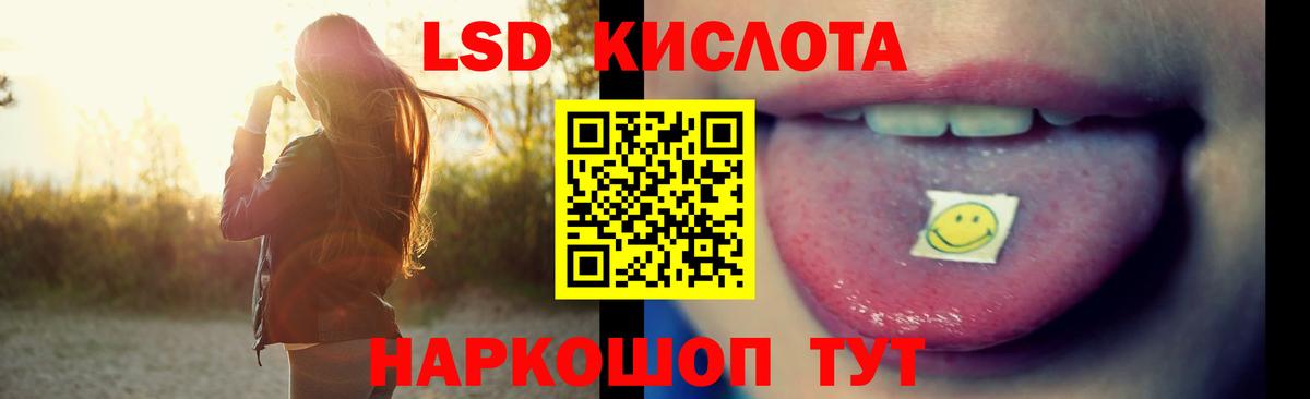 LSD-25 экстази ecstasy Зима