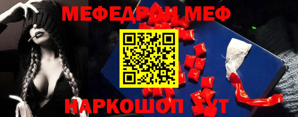 Зима  магазин продажи   Вход с VPN  МЯУ-МЯУ VHQ  МЯУ-МЯУ 