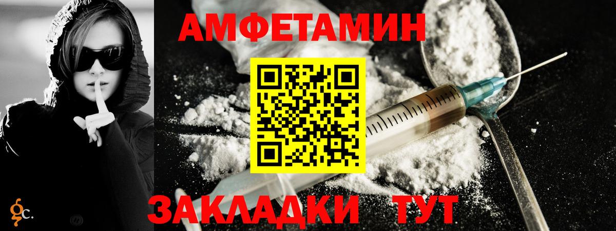 Зима  МЕТАМФЕТАМИН витя  Вход с VPN 