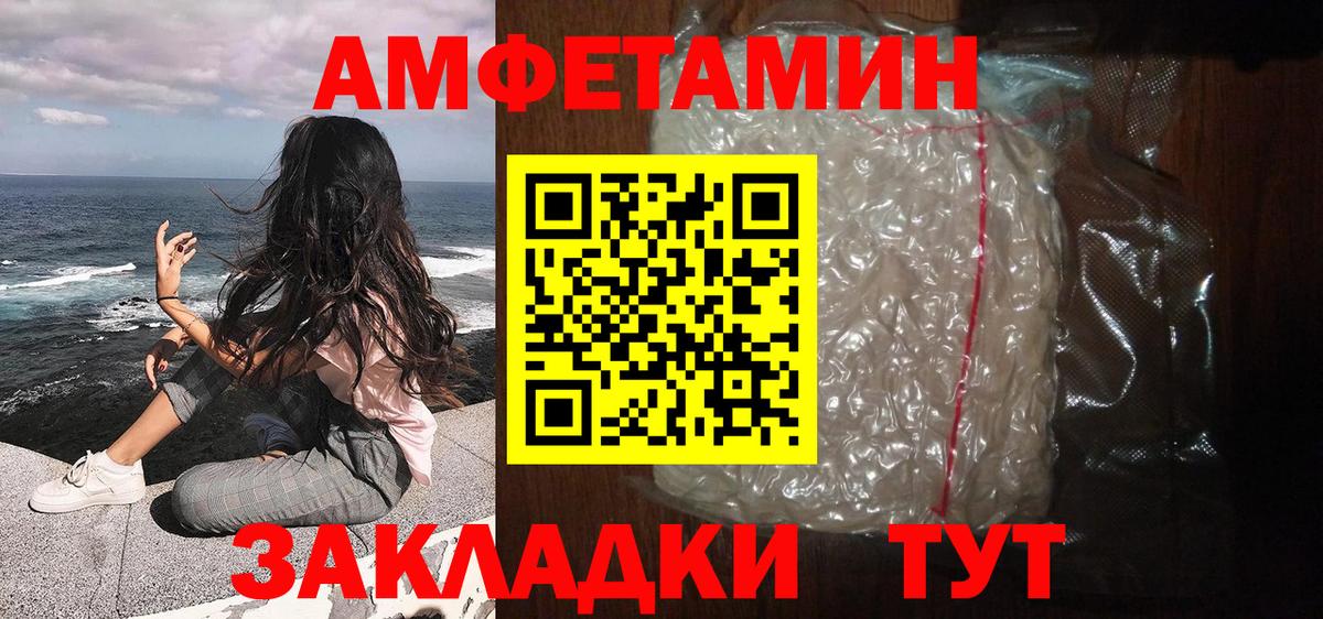 ГЕРОИН  Cocaine  Меф   МДМА  Экстази  МАРИХУАНА  APVP СК кристаллы  ГАШ  Зима  Вход с VPN 
