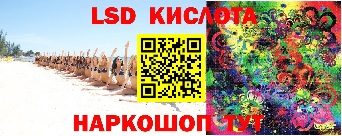 Марки NBOMe 1,5мг  Вход с VPN  Марки NBOMe  Зима 