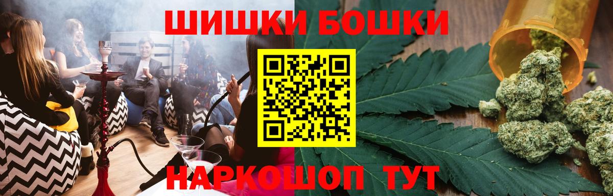 Марихуана конопля Зима